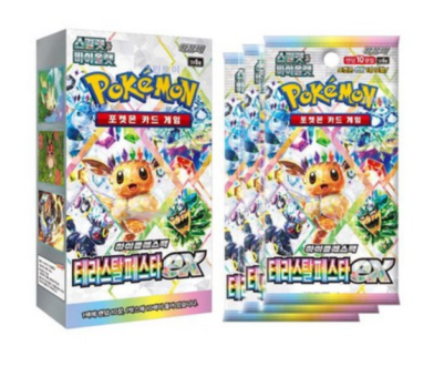Trading Cards