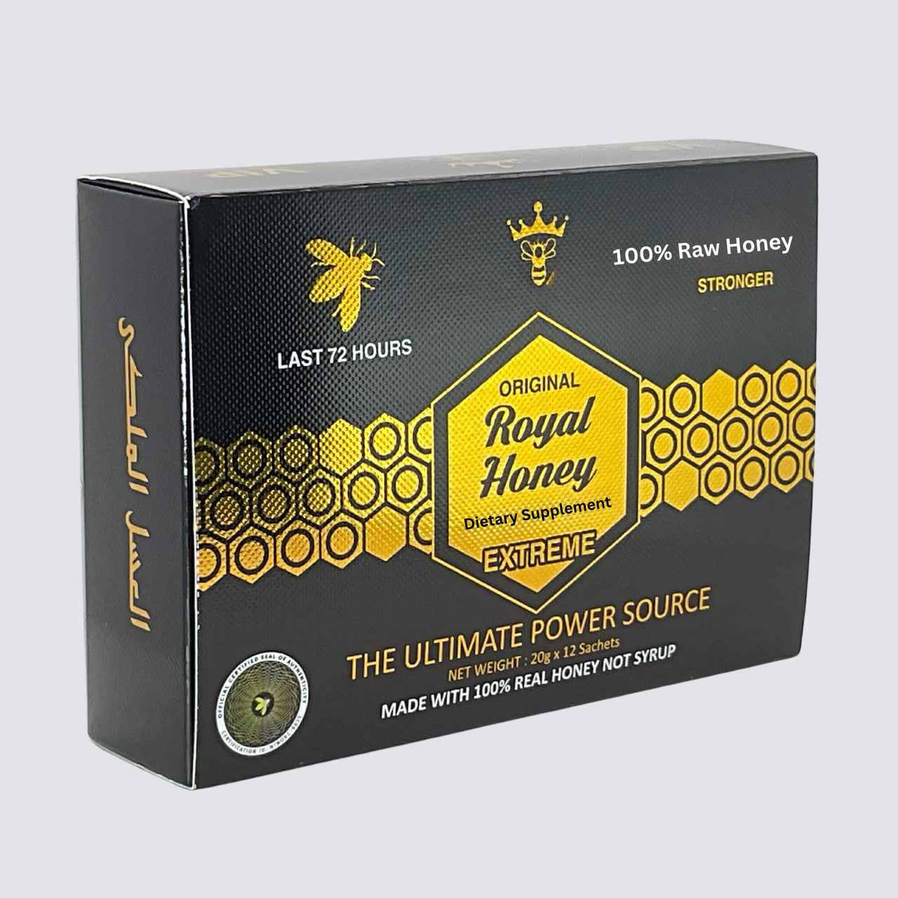 VIP Royal Honey - Enhancement (20g) - Box of 12 - MK Distro