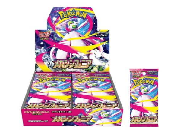 Pokémon Scarlet & Violet (Mega) - Symphonia Booster Box