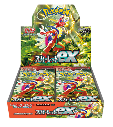 Pokémon Scarlet & Violet Expansion Pack - Scarlet Ex Box