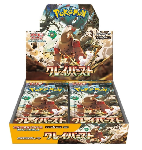 Pokémon Scarlet & Violet Expansion Pack - Clay Burst