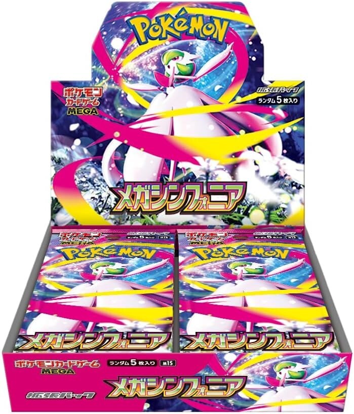 Pokémon Scarlet & Violet (Mega) - Symphonia Booster Box